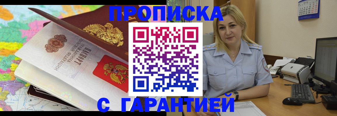 временная регистрация адрес в Горнозаводске
