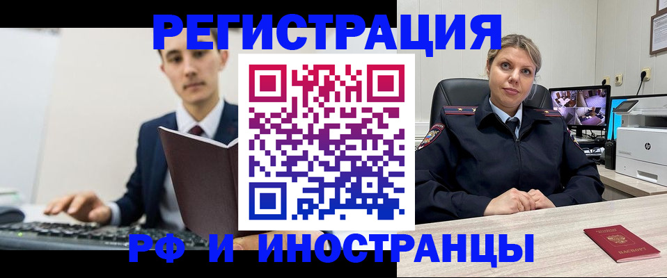 регистрация для дет. сада в Горнозаводске